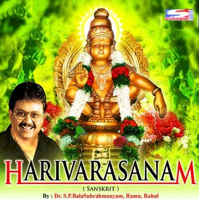 Harivarasanam 专辑 Vidyasagar/S. P. Balasubrahmanyam