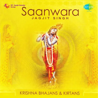 Krishan Bhajan And Kirtan 專輯 Jagjit Singh/Javed Bashir/Alam Lohar