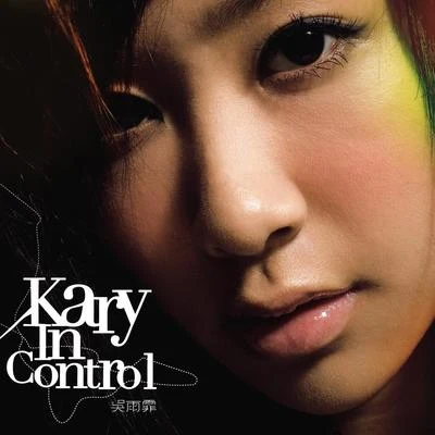 In Control 专辑 周殷廷 (Yan Ting)/吴雨霏 (Kary Ng)