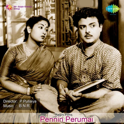 Pennin Perumai 專輯 P. Susheela, Chorus/P. Susheela