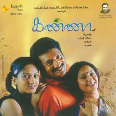 Ranjit BarotLalitya Munshaw Kanna (Original Motion Picture Soundtrack)