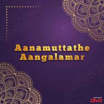 DaleemaRaveendran Aanamuttathe Aangalamar