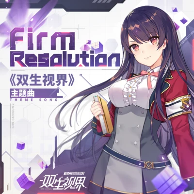 Firm Resolution 專輯 南條愛乃