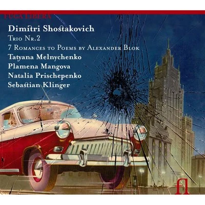 Shostakovich: Trio No. 2 - Seven Romances to Poems By Alexander Blok 专辑 Plamena Mangova