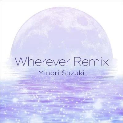 Wherever remix 专辑 鈴木みのり