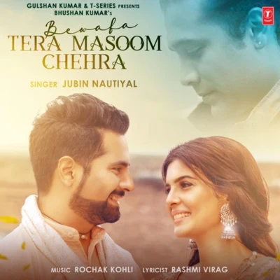 Bewafa Tera Masoom Chehra 專輯 Rochak Kohli