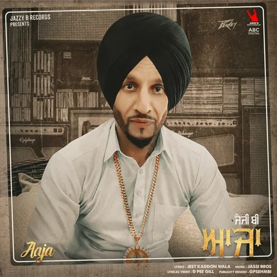 Aaja 专辑 Jazzy B