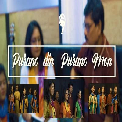 Purano Din Purano Mon - Single 專輯 Salil Chowdhury