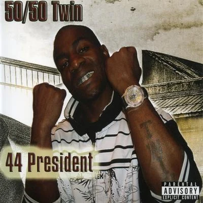 44 President 专辑 Mista Madd/5050 Twin/Chamillionaire/Lil' Flip/Paul Wall