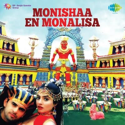 T. Rajendar Monishaa En Monalisa (Original Motion Picture Soundtrack)