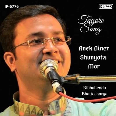 Anek Diner Shunyota Mor 專輯 Rabindranath Tagore/Indraadip Das Gupta