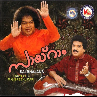 M. G. Sreekumar Sai Ram