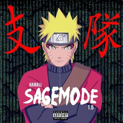 Sage Mode 1.5 專輯 Kai Hall