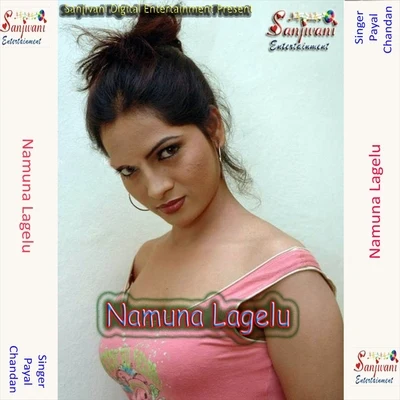 Namuna Lagelu 專輯 Raghav/Chandan