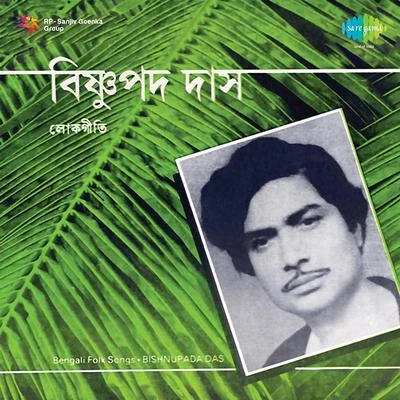 Bengali Folk Songs 專輯 Nirmala Mishra/Bishnupada Das