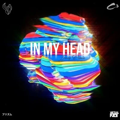 In My Head (Lenny Remix) 專輯 Lenny/Keyano/kataa/Shiloff/Augusto Gagliardi