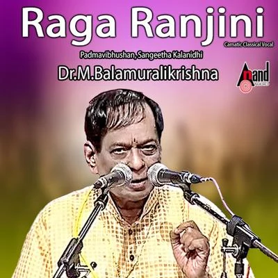 Raga Ranjini 专辑 Dr. M. Balamuralikrishna/P. Susheela