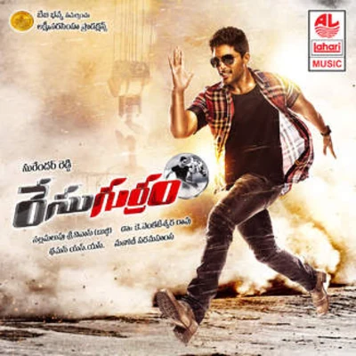 Race Gurram (Original Motion Picture Soundtrack) 專輯 Thaman S/Armaan Malik