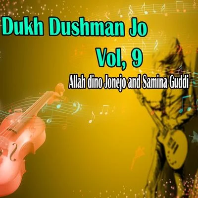 Samina Guddi Dukh Dushman Jo, Vol. 9