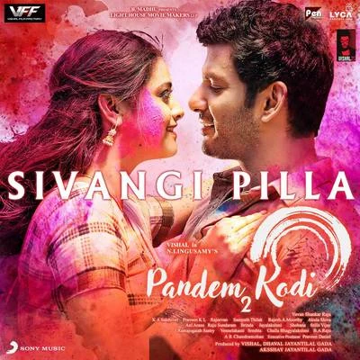 Sivangi Pilla (From "Pandem Kodi 2") 專輯 Senthil Dass/Yuvanshankar Raja/Ramani Ammal