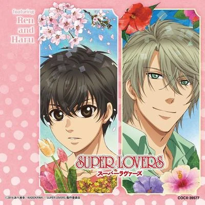 SUPER LOVERS ミュージック・アルバム featuring Ren and Haru 專輯 高梨康治