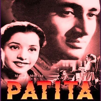 Patita (Original Motion Picture Soundtrack) 專輯 Hemant Kumar/Mohammed Rafi/Lata Mangeshkar/Talat Mahmood/Suraiya