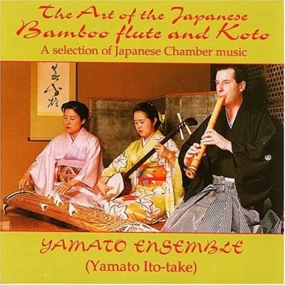 Yamato Ensemble 日本 尺八と琴の芸術