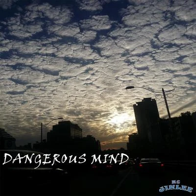 DANGEROUS MIND 專輯 小心的哥哥們/MC 真理