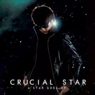 A Star Goes Up 專輯 Crucial Star/EXY