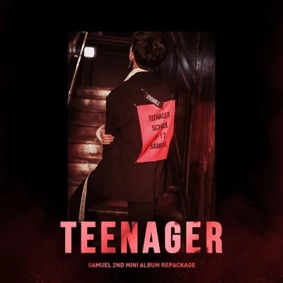 TEENAGER 專輯 Samuel/Philippine/Trois Cafés Gourmands/Lola Dubini/Carla