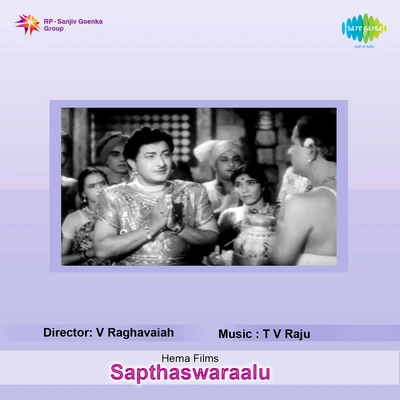 Sapthaswaraalu 专辑 P. Susheela