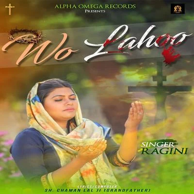 Wo Lahoo 專輯 Ragini/Dj Aqeel/The Doorbeen