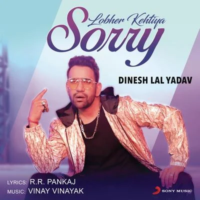 Lobher Kehtiya Sorry 專輯 Dinesh Lal Yadav