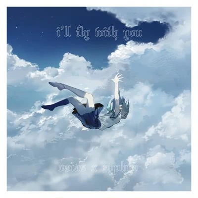 I Will Fly With You 專輯 Jakk./Osias