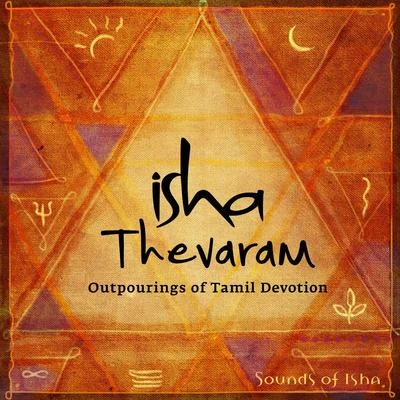 Isha Thevaram: Outpourings of Tamil Devotion 专辑 Sounds of Isha