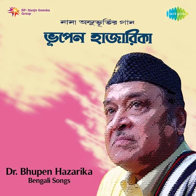 Bengali Songs Bhupen Hazarika 专辑 Dr. Bhupen Hazarika/Kishore Kumar