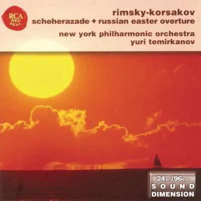 Dimension Vol. 14: Rimsky-Korskov - Scheherazade 專輯 Aleksei Maslennikov/Yuri Temirkanov