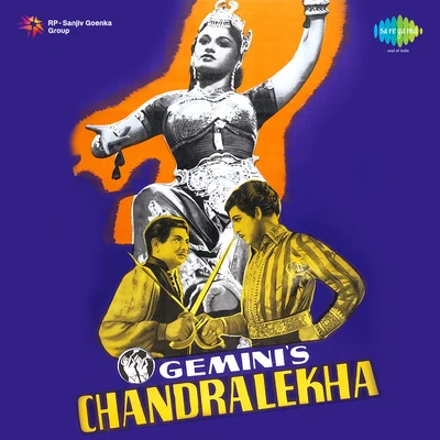 Chandralekha 專輯 Uma Devi/Suraiya/Shamshad Begum