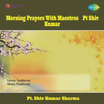 Pt. Shiv Kumar 專輯 Pt. Shivkumar Sharma