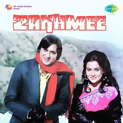 Zakhmee (Original Motion Picture Soundtrack) 專輯 Bappi Lahiri/Annette Pinto/Sachin/Amit Kumar/Shailendra Singh