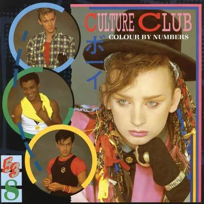 Culture Club Colour By Numbers