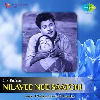 Nilavee Nee Saatchi 專輯 S.P. Balasubrahmanyam/T.M. Soundararajan/Usha Uthup