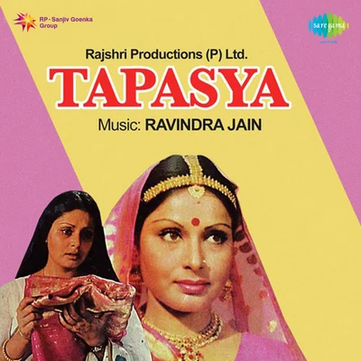 Tapasya 專輯 Hemlata/Krishna Bose/Asha Bhosle