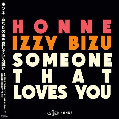 Someone That Loves You 專輯 Izzy Bizu