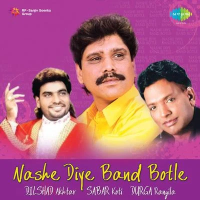 Nashe Diye Band Botle 專輯 Kuldeep Paras