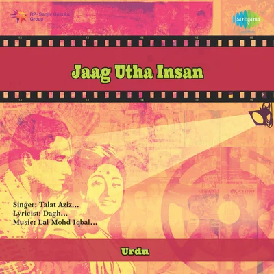 Jaag Utha Insan 專輯 Sameer Rahat/Talat Aziz