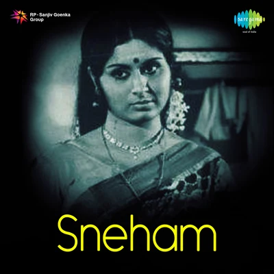 Sneham 专辑 Jolly Abraham/Janaki