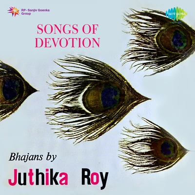 Bhajans Of Juthika Roy 专辑 Neela Mazumder/Juthika Roy