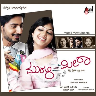 G. Abhiman RoyRajesh KrishnanShreya Ghoshal Muruli Meets Meera (Original Motion Picture Soundtrack)