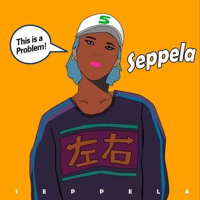 左右 專輯 Seppela